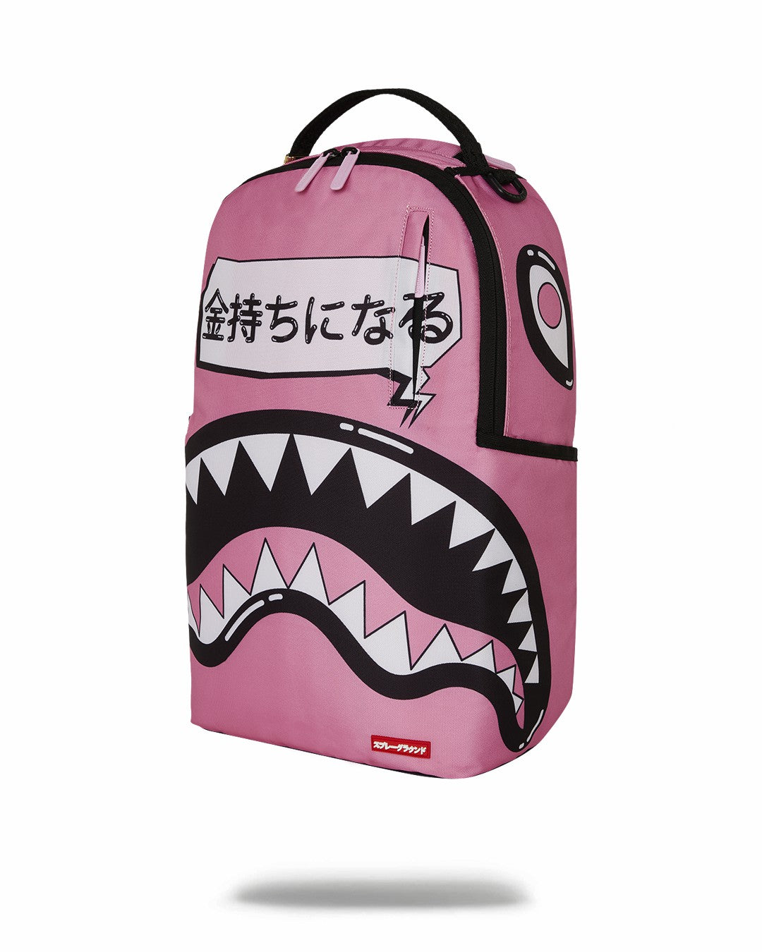 Sprayground - SAKURA STREET BACKPACK