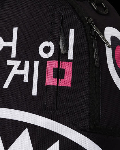 Sprayground - SQUID GAME COLLAB LOGO LOCKUP BACKPACK